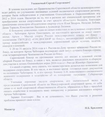 Сергей Курихин готов купить жилье Артему Чеботареву только вскладчину с Наилей Бриленок Сергей Курихин готов купить жилье Артему Чеботареву только вскладчину с Наилей Бриленок