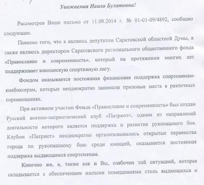 Сергей Курихин готов купить жилье Артему Чеботареву только вскладчину с Наилей Бриленок Сергей Курихин готов купить жилье Артему Чеботареву только вскладчину с Наилей Бриленок