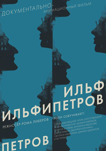 Всплывающая подсказка