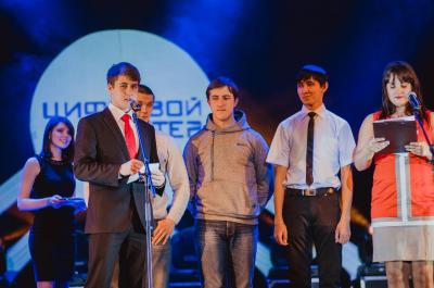 В СГТУ наградили победителей конкурса «Цифровой ветер»