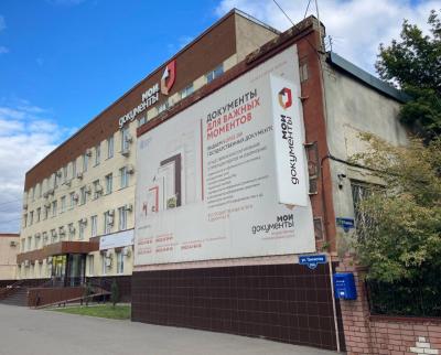 Стало известно, как будут работать центры 