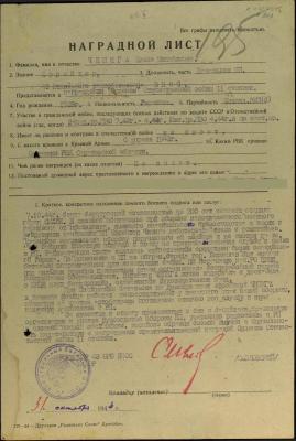Война и мир Елены Зориной