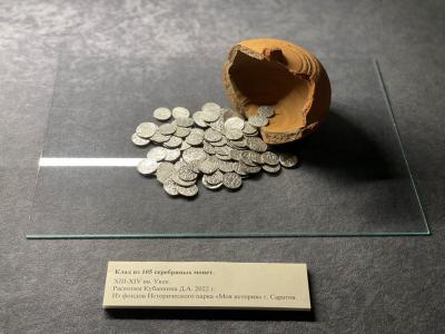 Посетителям исторического парка покажут клад серебряных монет