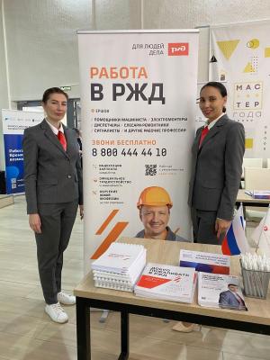 Около 800 вакансий предложила Приволжская магистраль для соискателей работы на ярмарке трудоустройства в Саратове и Волгограде