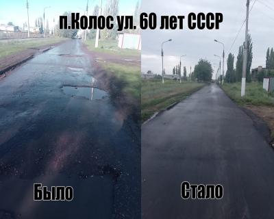 На сельских дорогах области впервые за 40 лет появился асфальт На сельских дорогах области впервые за 40 лет появился асфальт