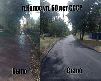 На сельских дорогах области впервые за 40 лет появился асфальт На сельских дорогах области впервые за 40 лет появился асфальт