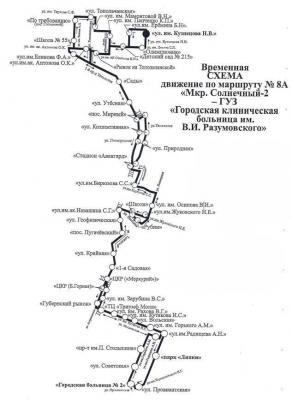В Саратове сократят схему движения автобуса 8А