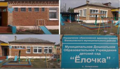 В Балашовском районе власти продают три детских сада