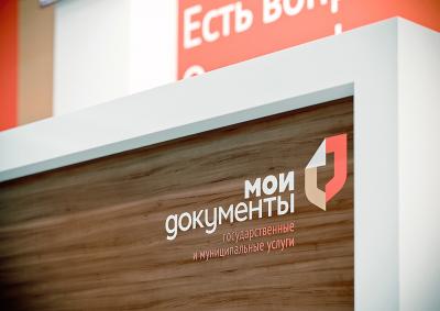 Место уволившегося директора МФЦ в Саратове занял выходец из Энгельса