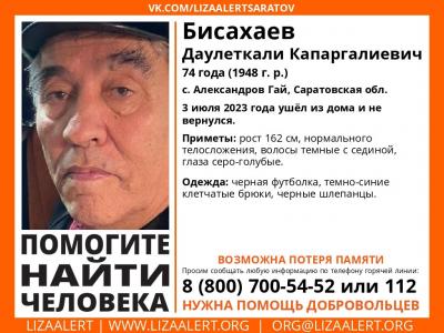 Пропавший в Алгае пенсионер найден мертвым