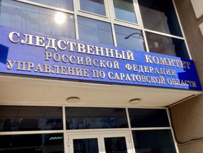В Балашове женщина избила полицейского: приговор