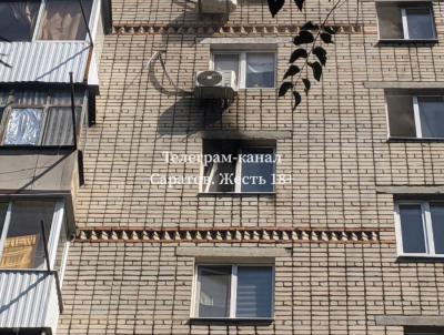 В Саратове загорелась квартира на седьмом этаже девятиэтажки