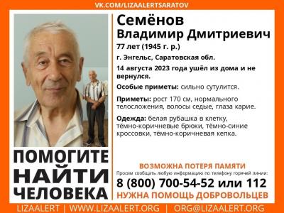 В Энгельсе вторые сутки ищут пропавшего пенсионера: волонтеры просят автовладельцев проверить записи регистраторов
