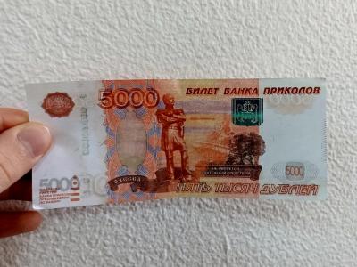 В Саратове обнаружена фальшивая купюра достоинством 5 000 рублей