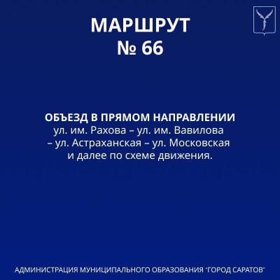 Из-за работ Из-за работ