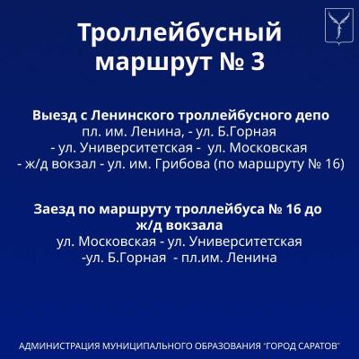 Из-за работ Из-за работ