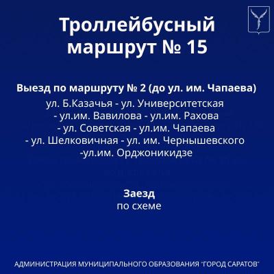 Из-за работ Из-за работ