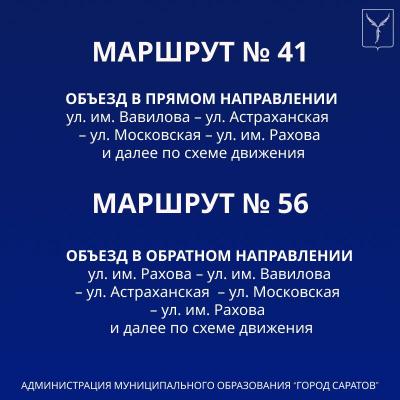 Из-за работ Из-за работ