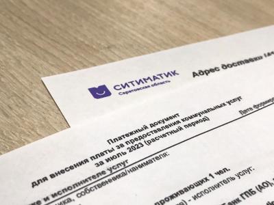Саратовский регоператор отмечает удвоение платежей за вывоз отходов через приложение 
