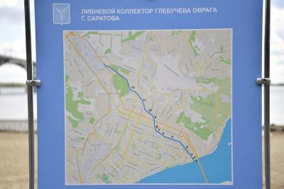Очистные сооружения в Саратове будут располагаться на глубине 14 метров