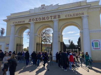 Саратовский 
