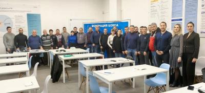 Саратовские судьи и тренеры по боксу прошли курсы повышения квалификации 
