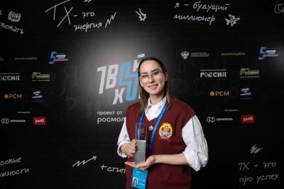 Саратовские студенты выиграли 4 миллиона рублей на всероссийском конкурсе