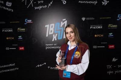 Саратовские студенты выиграли 4 миллиона рублей на всероссийском конкурсе