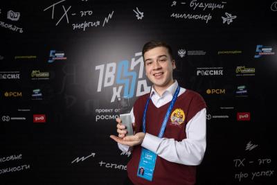 Саратовские студенты выиграли 4 миллиона рублей на всероссийском конкурсе