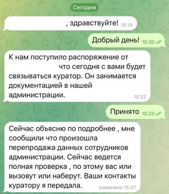 Мошенники не оставляют попыток выманить деньги у саратовцев от имени Лады Мокроусовой: это третий раз