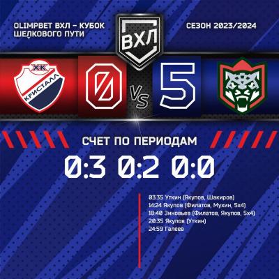 Саратовский 