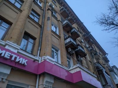 В центре Саратова целый квартал остался без электричества