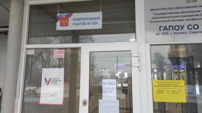 В Энгельсском районе открылись избирательные участки В Энгельсском районе открылись избирательные участки