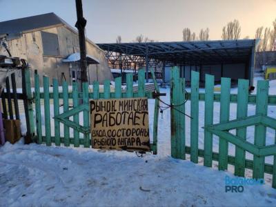 Жители Балаково обеспокоены самовольной застройкой территории рынка на Минской