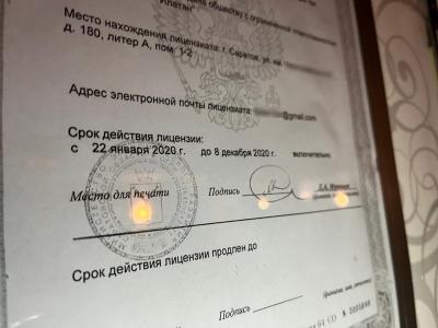 Активистов СРЗП 