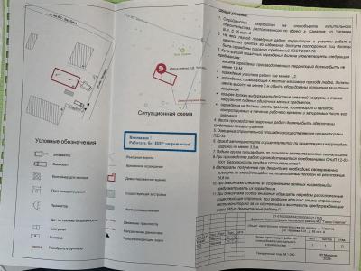 На Чапаева до конца года собираются снести дом