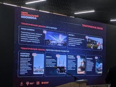 Туристов в Саратовской области посадят на тренажёры для космонавтов и 