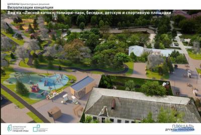 Саратовская область направит 13 проектов на всероссийский конкурс лучших проектов благоустройства Саратовская область направит 13 проектов на всероссийский конкурс лучших проектов благоустройства