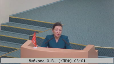 Председателем комитета Саратовской облдумы по бюджету стала Ирина Колесникова