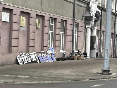 На Театральной площади закончили монтировать главную новогоднюю ель Саратова