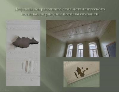 Градозащитники обеспокоились реставрацией Торгового дома Борелей напротив театра оперы и балета