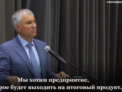 В Саратове планируют запуск нового автомобильного завода