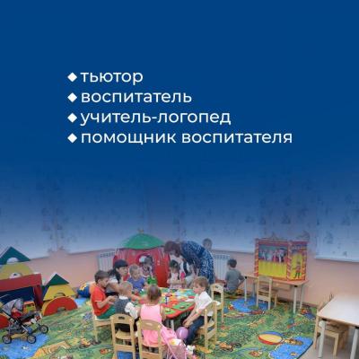 Работники саратовских детсадов получат премии по 10 тысяч рублей