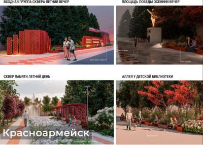 Шесть городов Саратовской области выиграли всероссийский конкурс по благоустройству