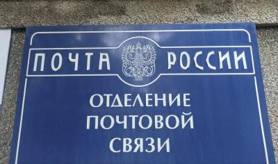 В Базарно-Карабулакском районе начальник почты присвоила 200 тысяч пенсионных рублей