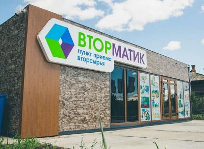 В 2025 году жители Энгельса и Саратова сдали на переработку более 21,3 тонны вторичных ресурсов