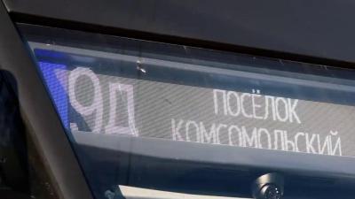 В Саратове появился новый трамвайный маршрут, который объединил центр города и Комсомольский поселок В Саратове появился новый трамвайный маршрут, который объединил центр города и Комсомольский поселок