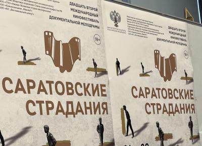 На фестиваль 