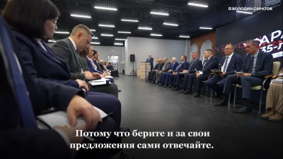 Вячеслав Володин призвал саратовские власти отстаивать строительство школы на 
