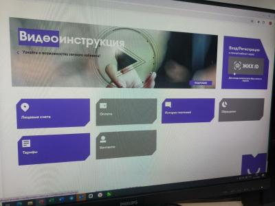 Саратовский регоператор: данные лицевого счета удобнее всего скорректировать через личный кабинет